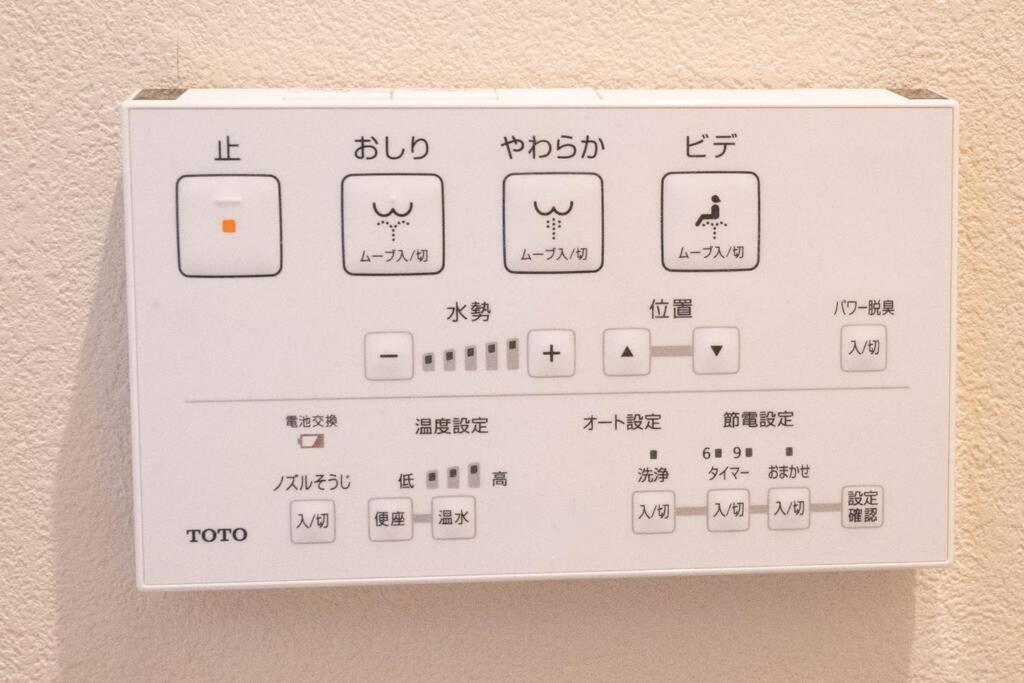 Pets Ok! Hakone Life Resort Toki Sengokuhara Bagian luar foto