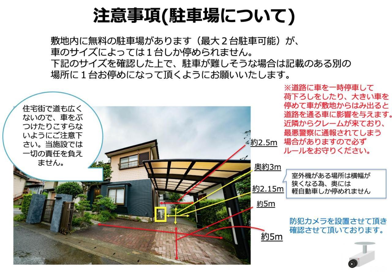 Pets Ok! Hakone Life Resort Toki Sengokuhara Bagian luar foto