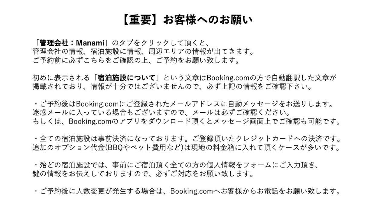 Pets Ok! Hakone Life Resort Toki Sengokuhara Bagian luar foto