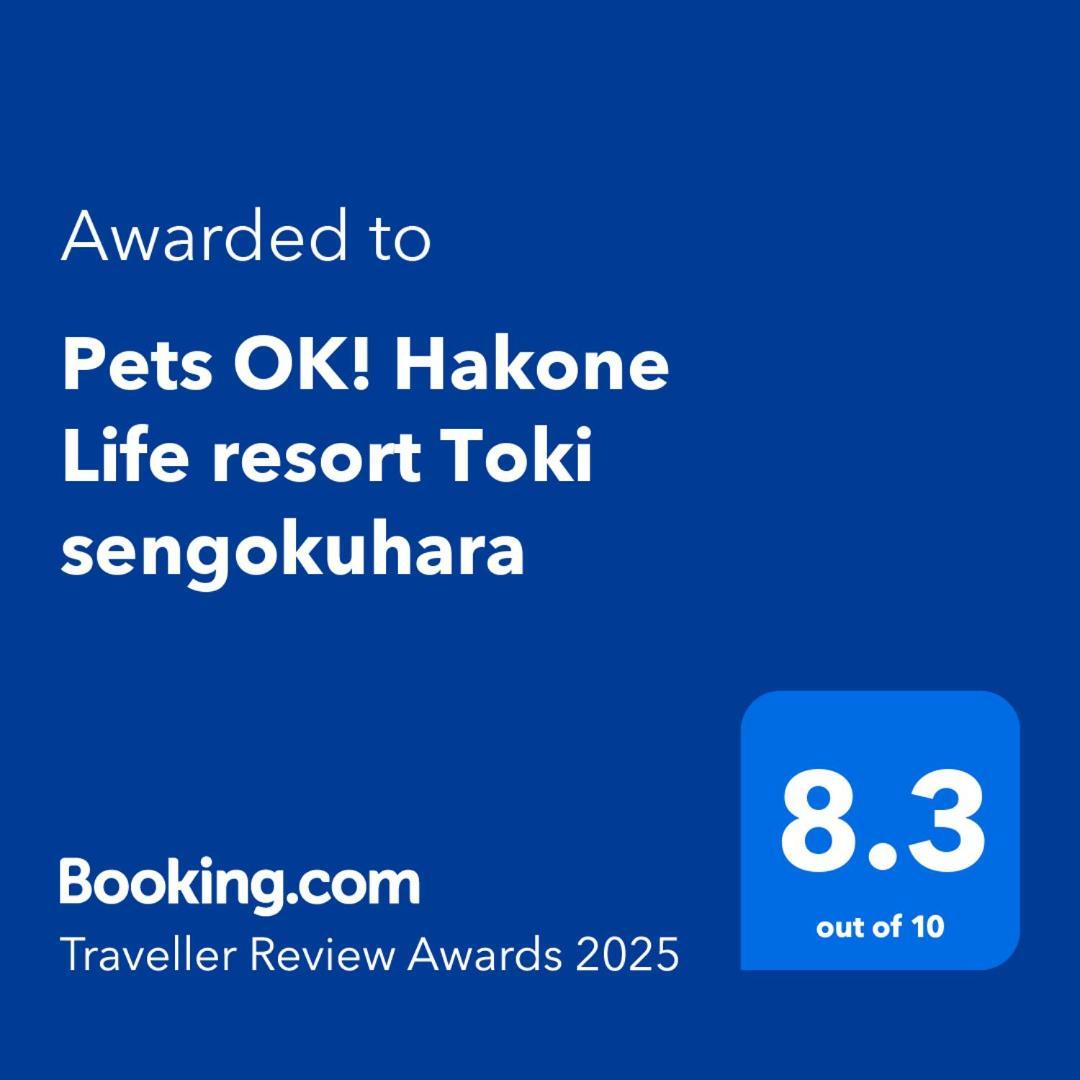Pets Ok! Hakone Life Resort Toki Sengokuhara Bagian luar foto